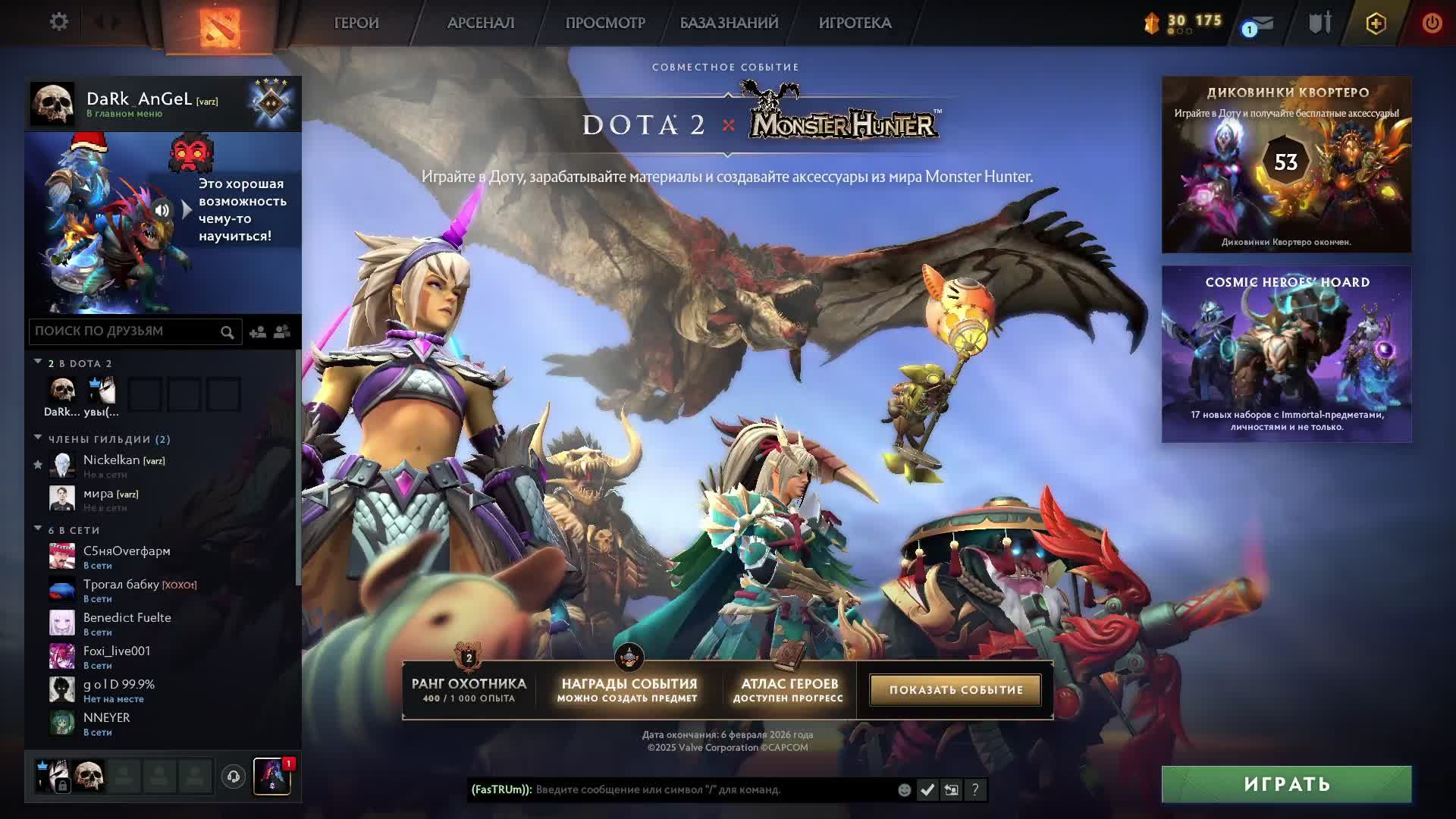 Dota2
