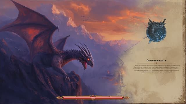 Lessaria: Fantasy Kingdom Sim [RUS, без комментариев]. Часть 8: Огненные врата. смотреть онлайн