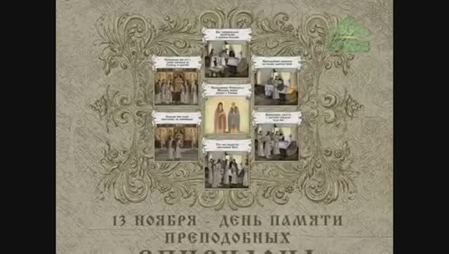 Мульткалендарь 13 ноября смотреть онлайн