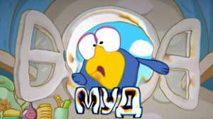 Смешарики Муд ENTRY