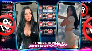 Приколы для взрослых Лучшие приколы 2025  Час Приколов Смех Юмор   #приколы  #смех  #юмор #fails