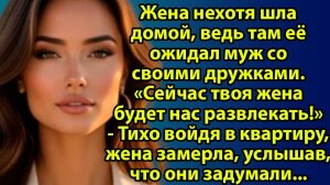 «Он меня просто любит по-своему…» — последние слова, после которых всё рухнуло. Слушать аудиорассказ