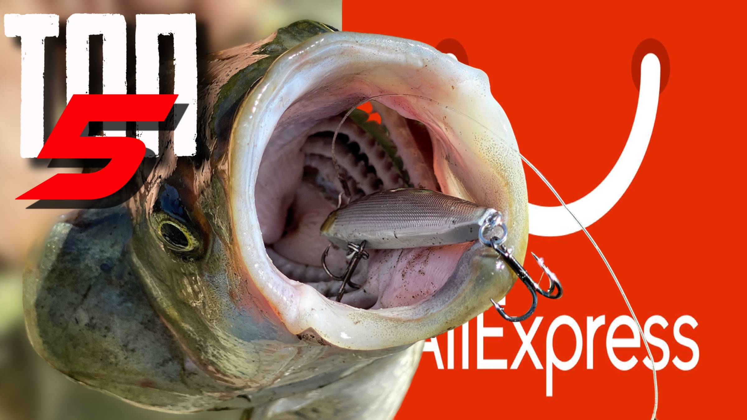 🔴 5 рабочих приманок с AliExpress для жереха и голавля из моей коробки. Проверено на реке!💥 смотреть онлайн