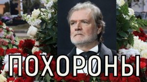 Вдова и сыновья едва держались. Похороны Владимира Симонова прошли на высшем уровне.