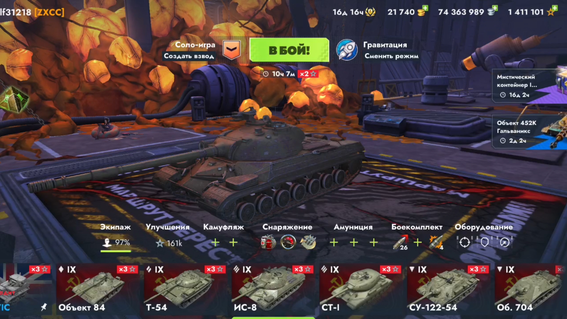 Tanks Blitz , что выпало мне из контейнеров. 7 серия.