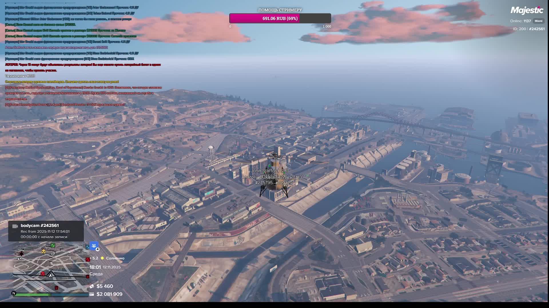 GTA 5 Majestic (Miami) сервер в семье Nomads Hous с переходом в Snow Runner Вашингтон Игра +5 смотреть онлайн