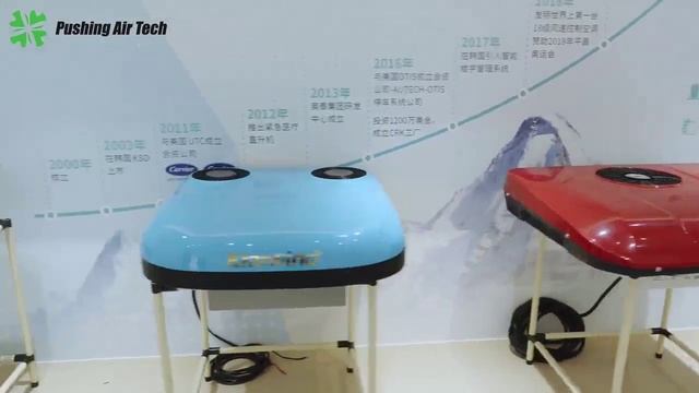 Компания Pushing Air Tech смотреть онлайн