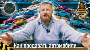 Месяц работы офиса lisarulitsales и vklogistik или как купить авто в Санкт-Петербурге