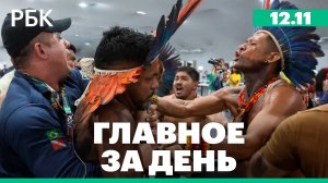 Протесты во время саммита ООН, операция США в Карибском море, спрос на рефинансирование растёт