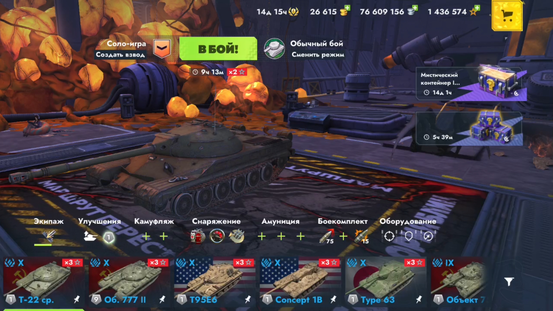 Tanks Blitz , что выпало мне из контейнеров. 9 серия.