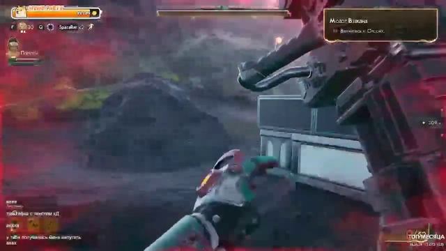 The Outer Worlds #12