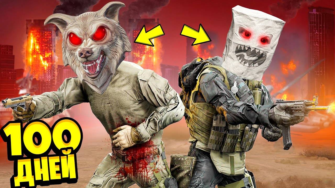 МЫ С ДРУГОМ ПРОЖИЛИ 100 ДНЕЙ В АРМИИ ! 2 СЕЗОН ! ВСЕ СЕРИИ ВОЕННЫХ В ГТА 5 ОНЛАЙН смотреть онлайн