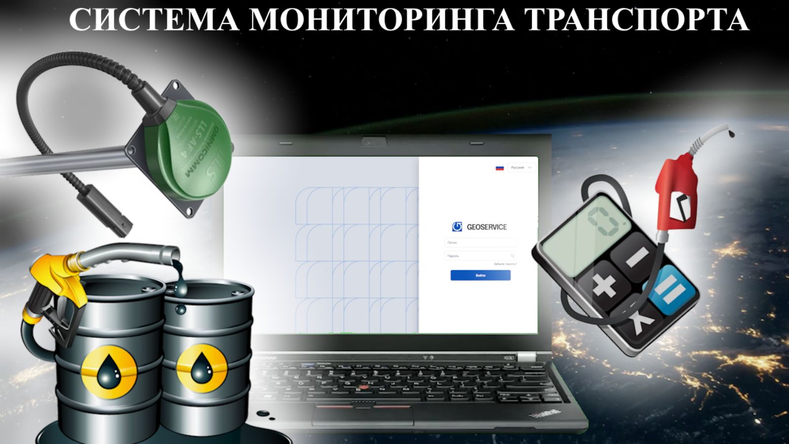 AXENTA не верно показывает датчик уровня топлива как настроить ДУТ ВИДЕО ИНСТРУКЦИЯ смотреть онлайн