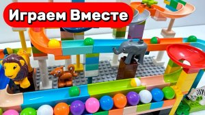 АСМР КОНСТРУКТОР ЛЕГО С ГОРКАМИ И ШАРИКАМИ ДЛЯ ДЕТЕЙ 🟢🟢🟢 СТРОИМ ВМЕСТЕ И ЗАПУСКАЕМ ШАРИКИ