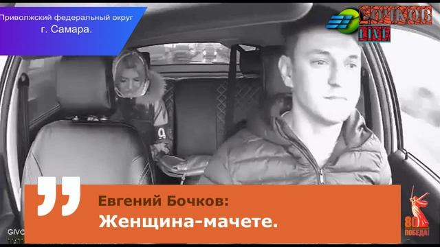 Ролик развеселил мир, мачете насторожило Самару, стихи согрели осень.