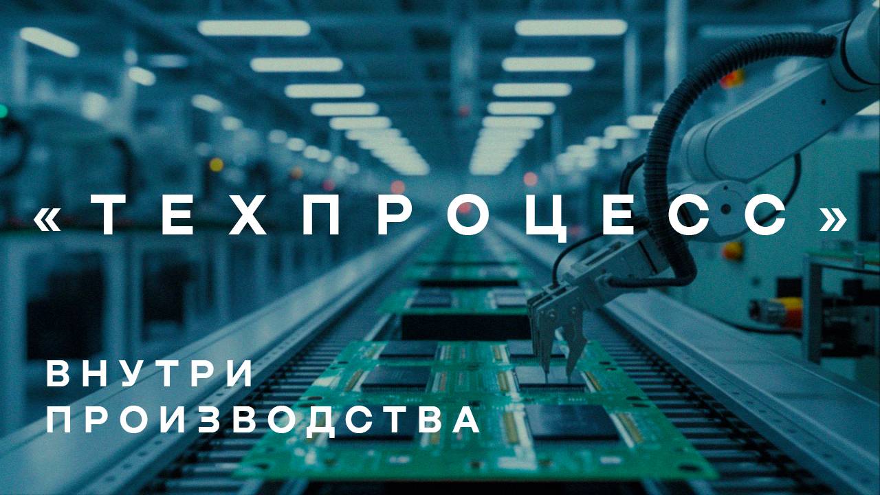 Мы сняли, КАК РЕАЛЬНО СОБИРАЮТ КОМПЬЮТЕРЫ В РОССИИ! смотреть онлайн