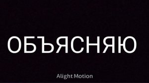 🍉💥реакция сансов на тт (на крипипасту)💥🍉