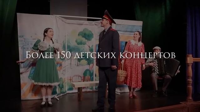 Хабаровская филармония