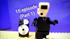 Лего Скибиди Туалет 15 эпизод (part 1)