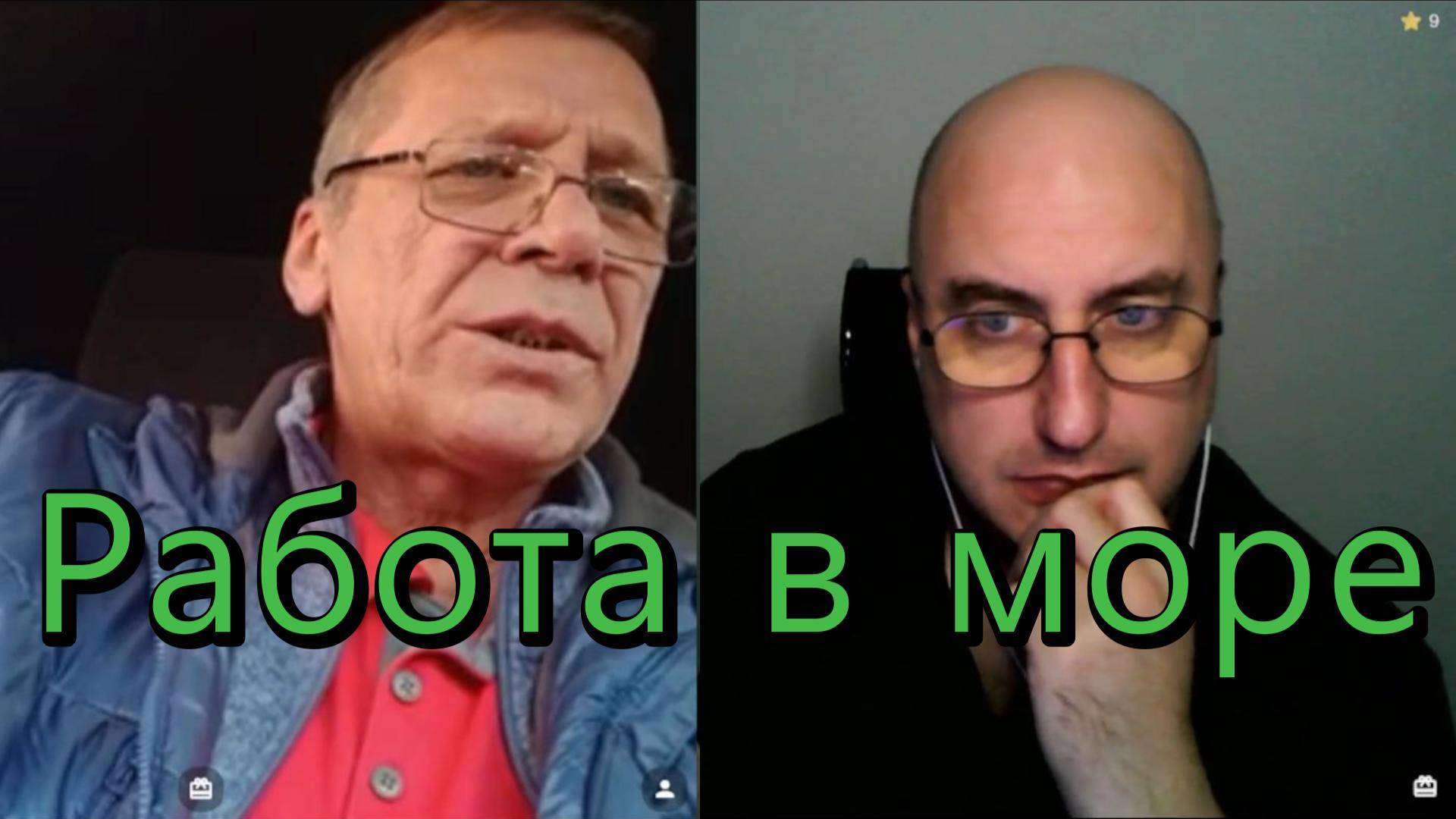 Дальний Восток. смотреть онлайн