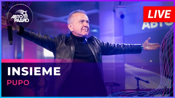 Pupo - Insieme (LIVE @ Авторадио)