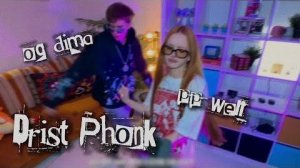 Не Вэлл - DRIST PHONK [REMIX] [трек с клипом] 🎶🎬