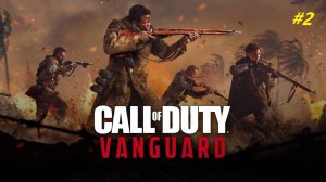 Прохождение игры Call of Duty: Vanguard. Прохождение #2. Операции Битва при Мидуэе - Леди Соловей.
