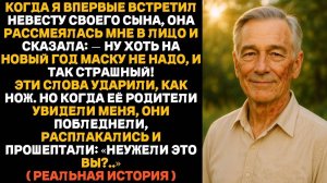 Невеста моего сына хотела унизить меня… но не знала, кто я на самом деле.