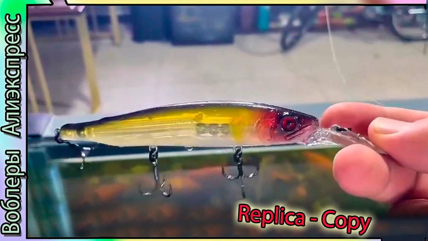 Копия - Gan Craft Ayuja Rest - "страшный" воблер Ган Крафт Рест - из Китая с Али #lure
