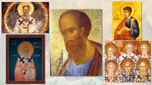 Святые апостолы от 70-ти_Стахий,Амплий,Урван,Наркисс,Апеллий,Аристовул смотреть онлайн