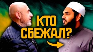 Сэм Шамун против шейха Усмана - кто НА САМОМ ДЕЛЕ СБЕЖАЛ?  Великая ложь Дауа