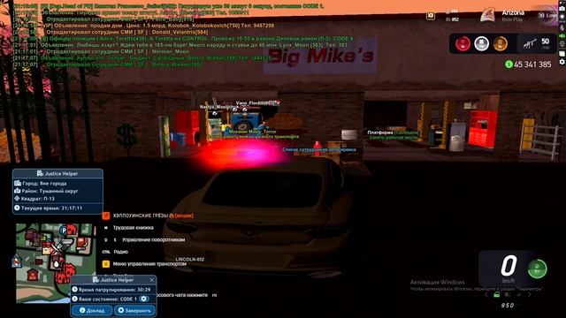 11.11.2025_20.46.26_REC