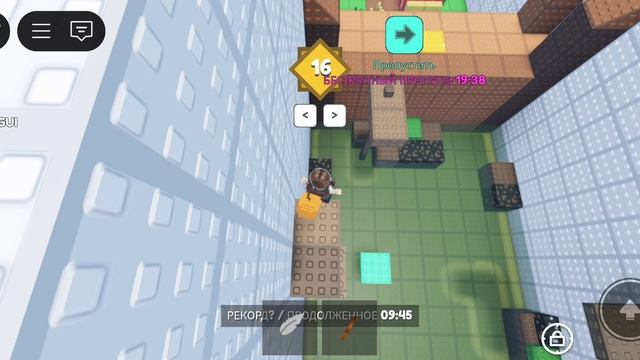 Crossroad Obby Roblox