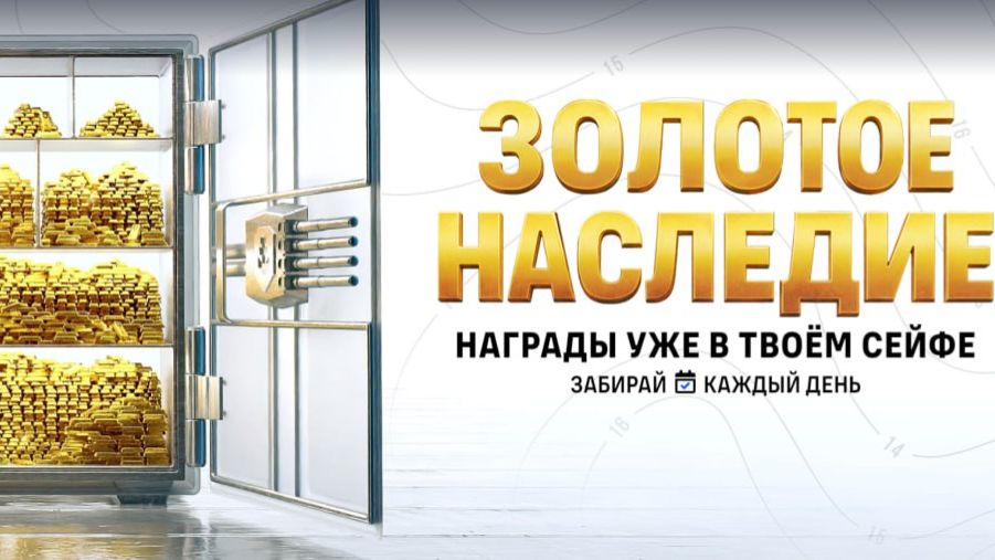 Мир кораблей. Окропим дно ржавеньким! Готовим Розыгрыш по БП! Золото, элики. смотреть онлайн