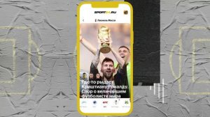 Sport24.ru