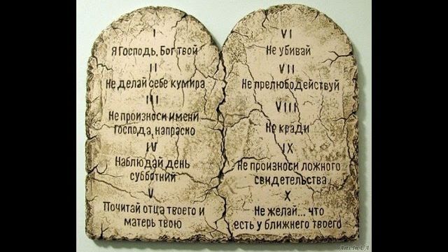 Александр Гырбу - Божьи Заповеди смотреть онлайн