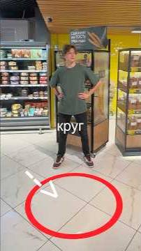 я куплю тебе всё, что ты уместишь в круг