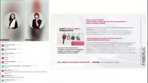 Итоговый вебинар (итоги 16 периода)