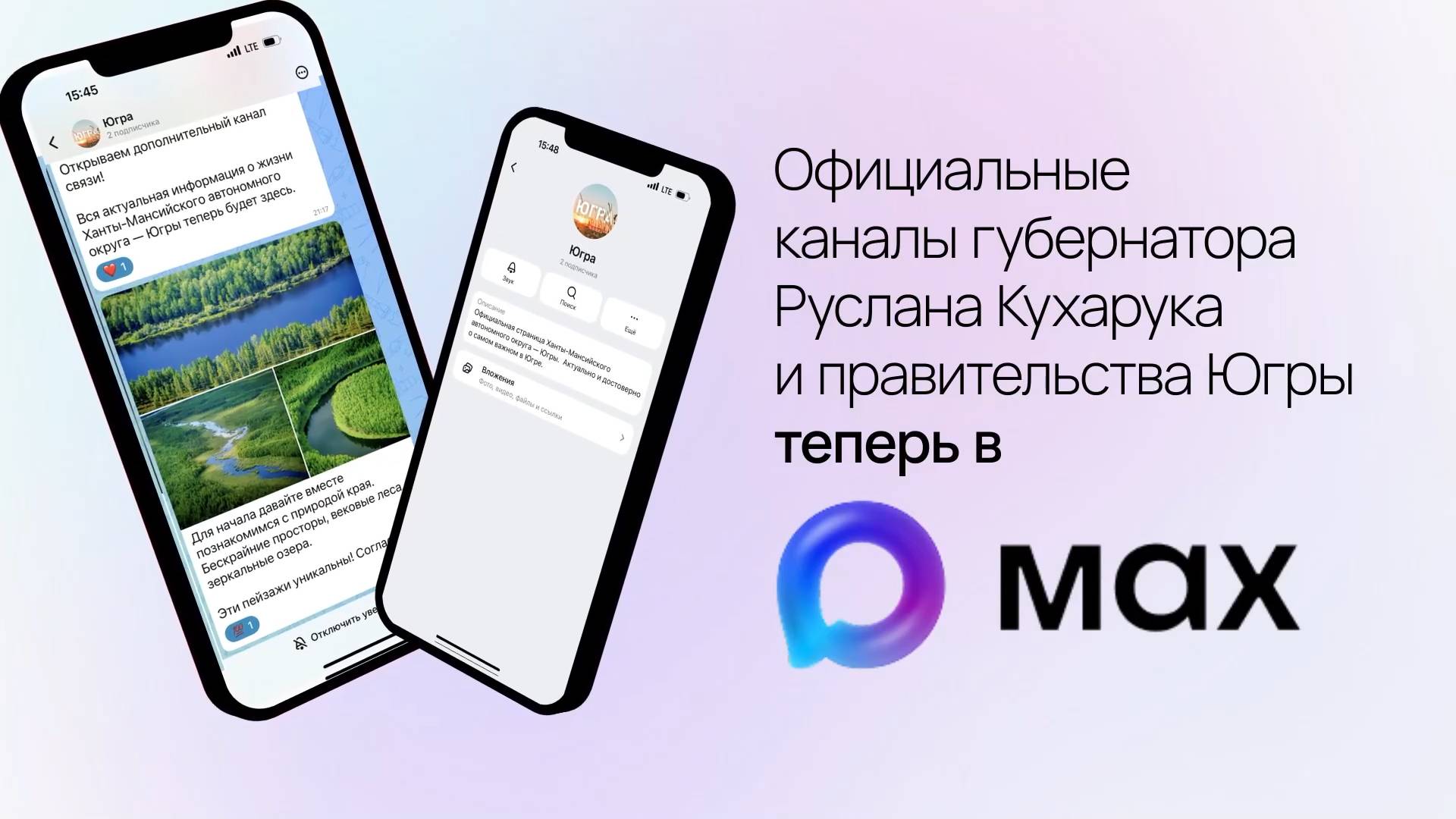 Оставаться в курсе жизни нашего региона смотреть онлайн