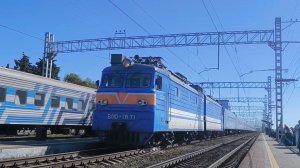 «В последние дни работы...?» Электровоз ВЛ10 - 1871 с поездом N316Э «Таврия» Адлер - Симферополь