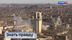 Норвежец Хендрик Вебер-Херхаус в Донецке презентовал книгу о событиях в Донбассе