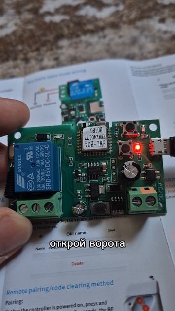 Подключение Алисы к автоматике Алютех. Детальное подключение у меня на канале