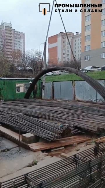 Выгрузка арматуры