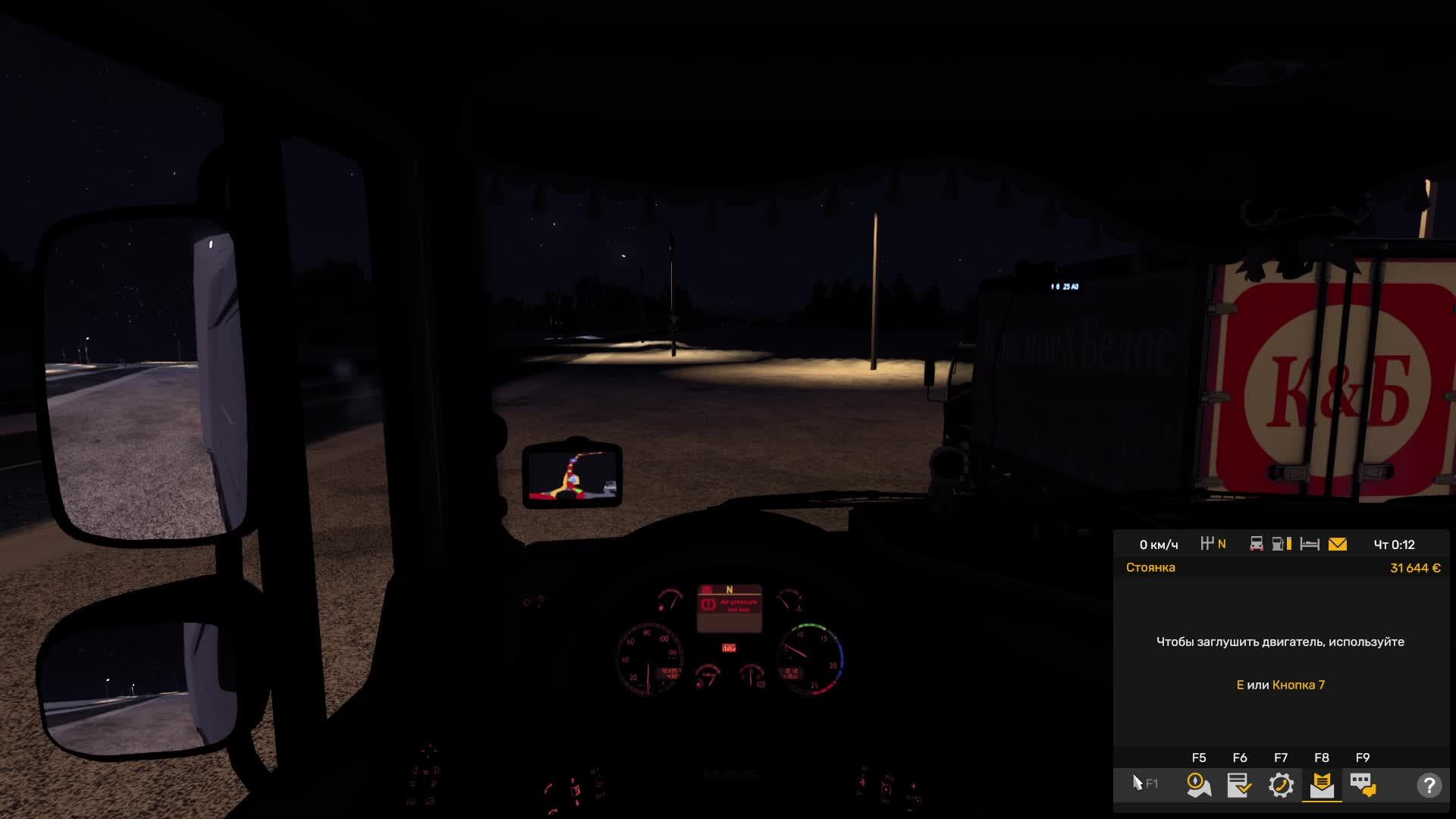 Euro Truck Simulator 2 Russia Maps