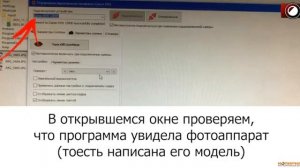 Программа. Фото на документы