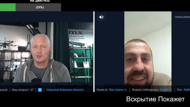 Мы захватываем всю Россию смотреть онлайн