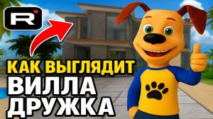 ⚡ОБЗОР ВИЛЛЫ С НОЧЕЙ ТИМОХИ 5 ➣ 5 НОЧЕЙ С ТИМОХОЙ 5: ОСТРОВ