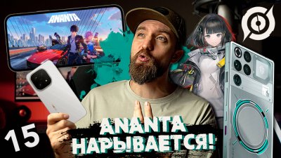 Игровые новости и обзоры