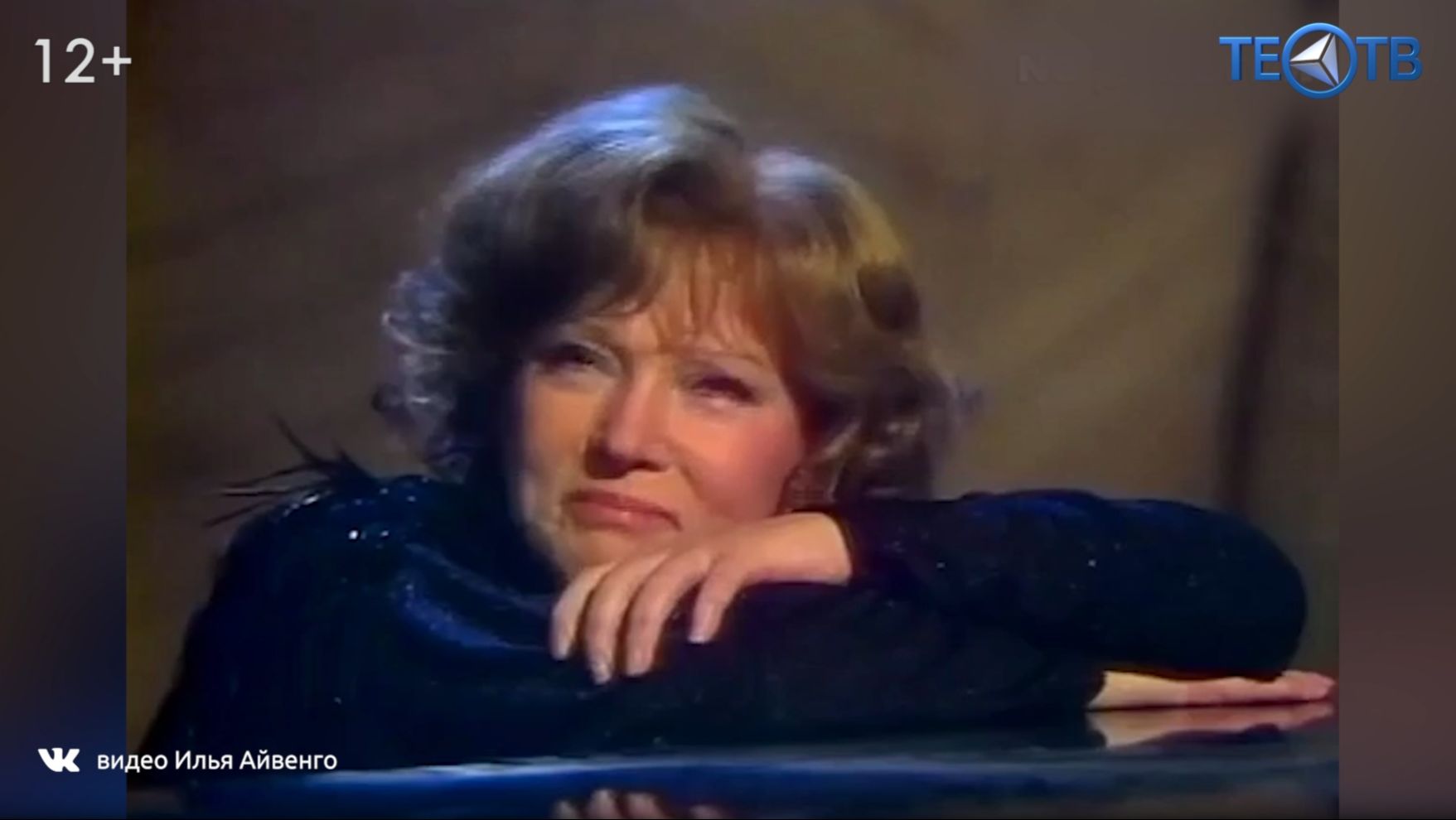 Муза эпохи: 90-летие со дня рождения Людмилы Гурченко смотреть онлайн