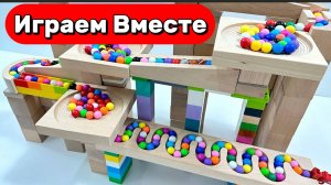 АСМР РАЗВИВАЮЩИЙ КОНСТРУКТОР С ГОРАКМИ ДЛЯ ДЕТЕЙ 🟢 СОБИРАЕМ ВМЕСТЕ ДЕРЕВЯННЫЕ ГОРКИ С ШАРИКАМИ